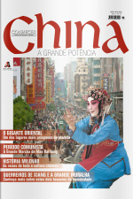 Revista Conhecer Fantástico (China) Edição 15