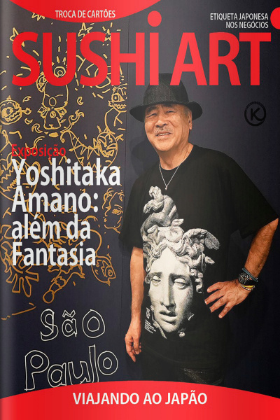 Sushi Art Ed. 67 - Yoshitaka Amano
